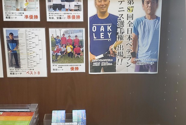 遥かなる全日本