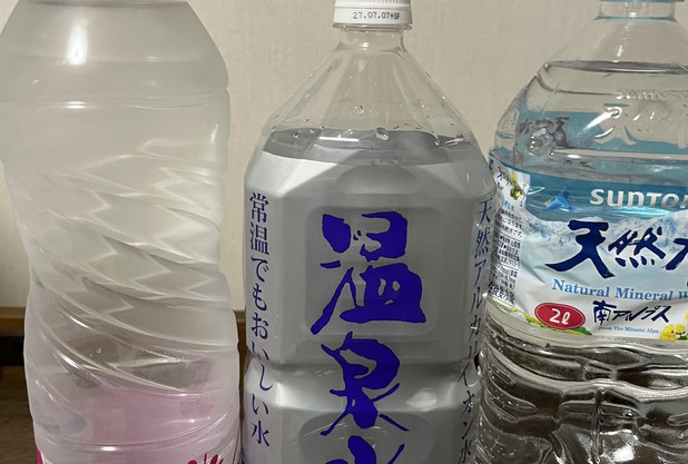 水