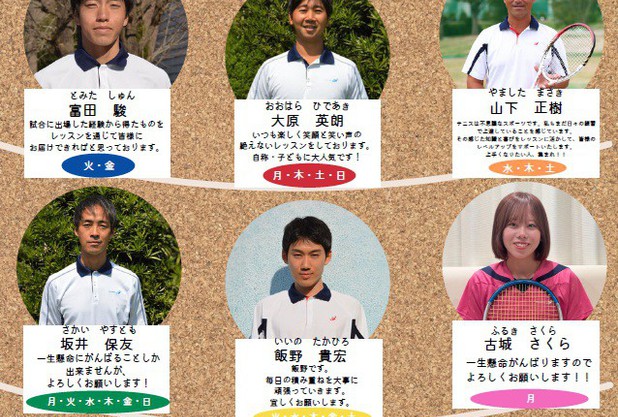 スタッフ紹介！！