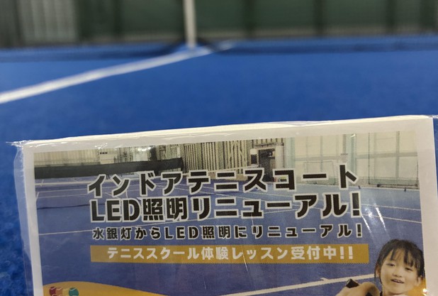 カウンターショット