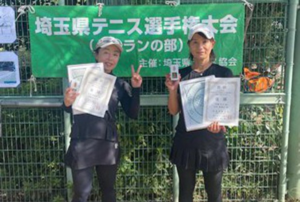 埼玉県ベテラン秋季テニス選手権