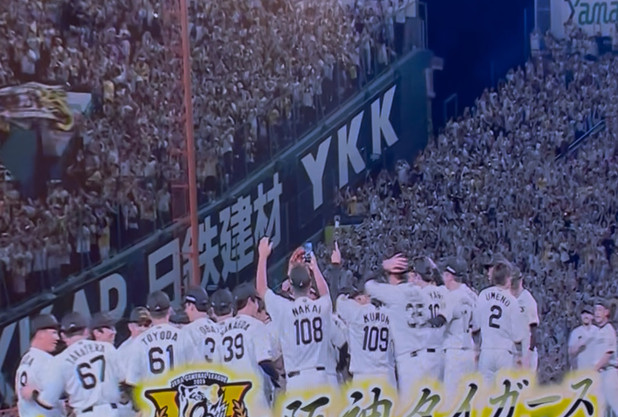 今年もお疲れ様でした