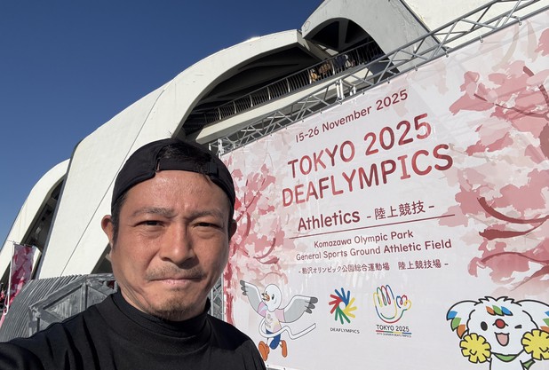 ４年に1度の祭典