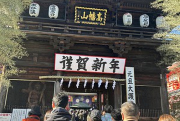 明けましておめでとうございます