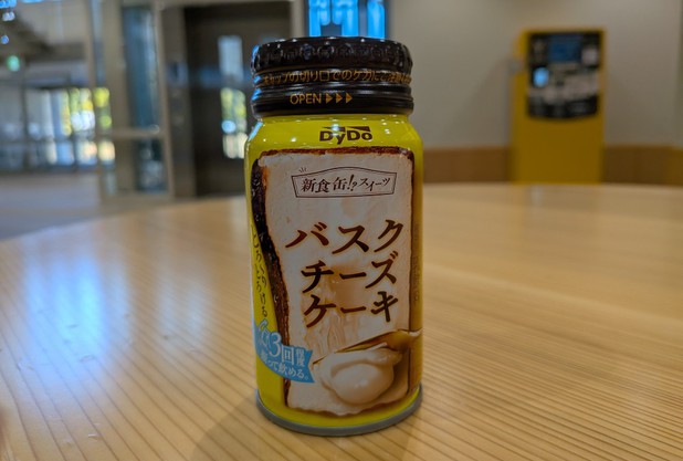 ニューイヤーベテランテニス選手権　4R、5R