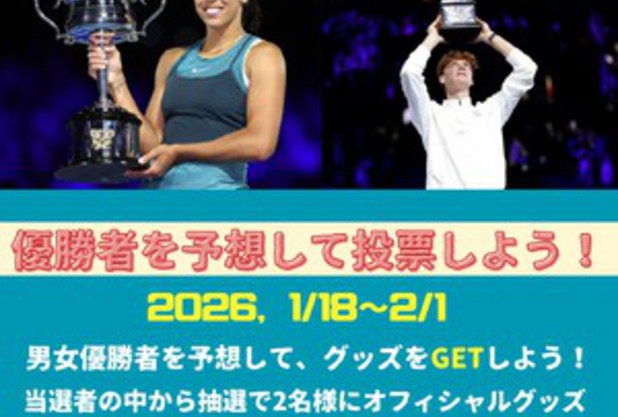 全豪オープン振り返り!　1、2日目