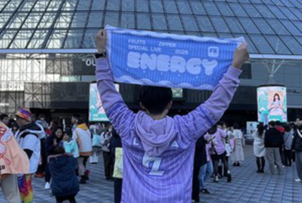 休日のひととき