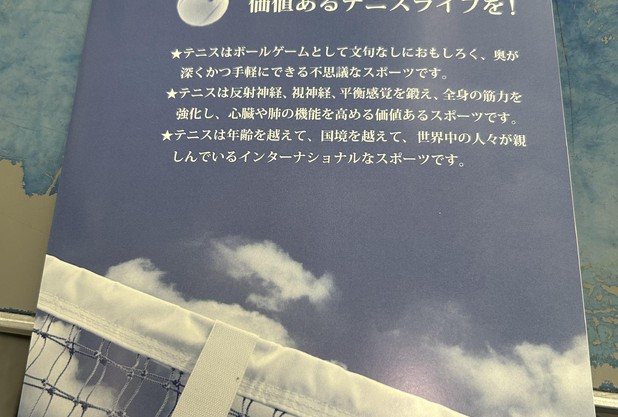 レッスンガイド