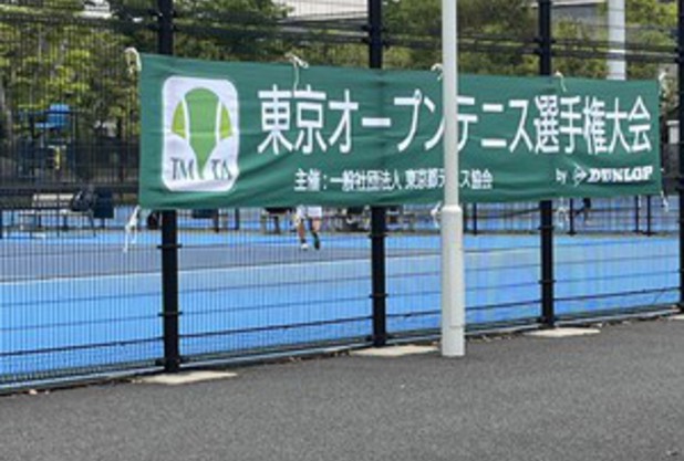 【試合】東京オープンテニス選手権　2日目