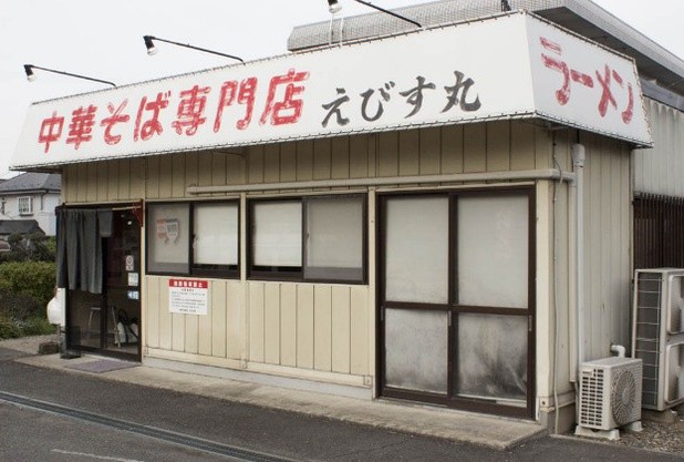 八王子の美味しいお店