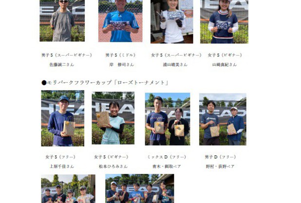 5月後半（15日～）のモリパーク・ワンデートーナメント＆偶然の再会