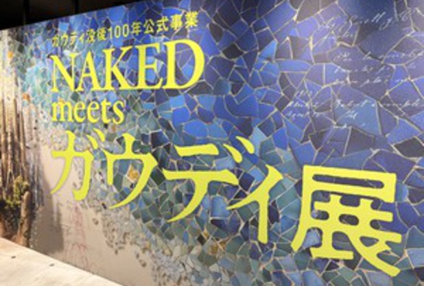 休日のお出かけ