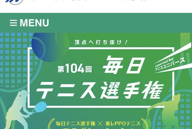 シングルス好きな方、是非お待ちしてます！