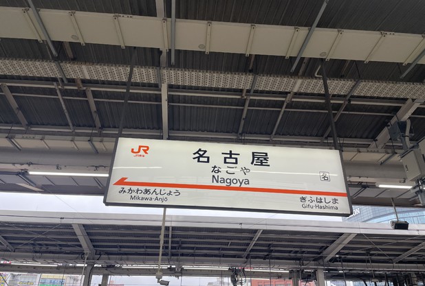 ライブ名古屋編