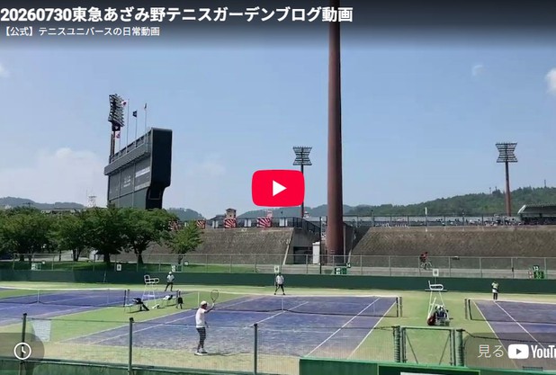 北信越ベテラン　結果　辻コーチ