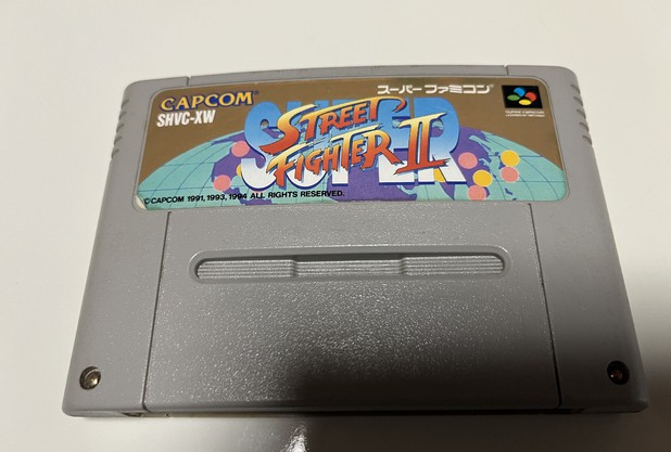 ストリートファイターⅡ