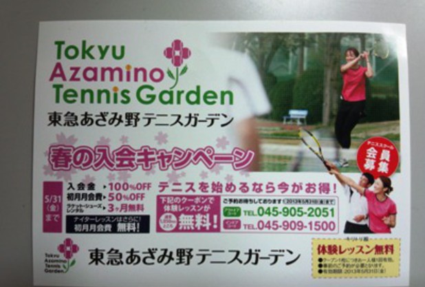 ダイレクトハンド