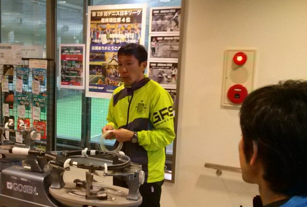 TUストリング講習会