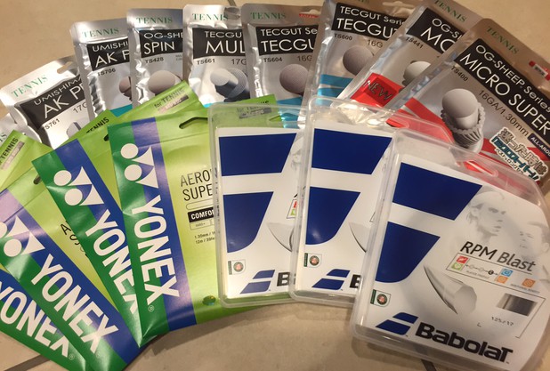 ストリングキャンペーンのお知らせ