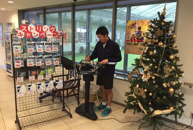 今年最後のストリングキャンペーン