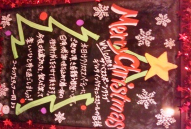 ザバスより「感動」と「笑顔」を！！