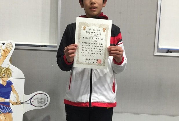 高槻市男子ジュニアシングルス小6&中1の部3位入賞❗️