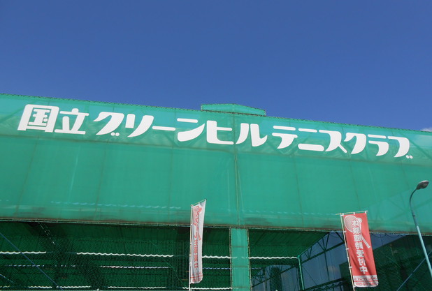 スクールブログを開設しました