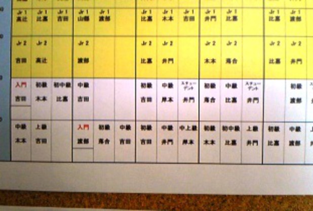 お待ちしております！