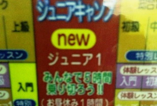 ゴールデンウイーク特別レッスン