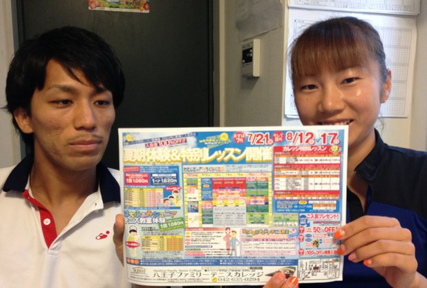 夏祭り・特別レッスン