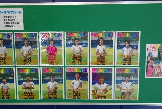 リニューアル♪