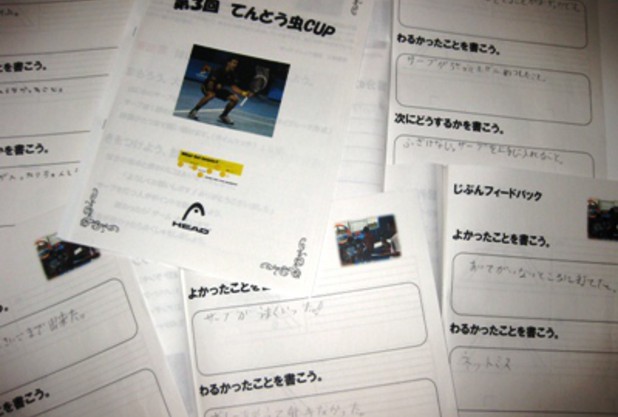 ブログ３部作　～ラケットキャンペーン～