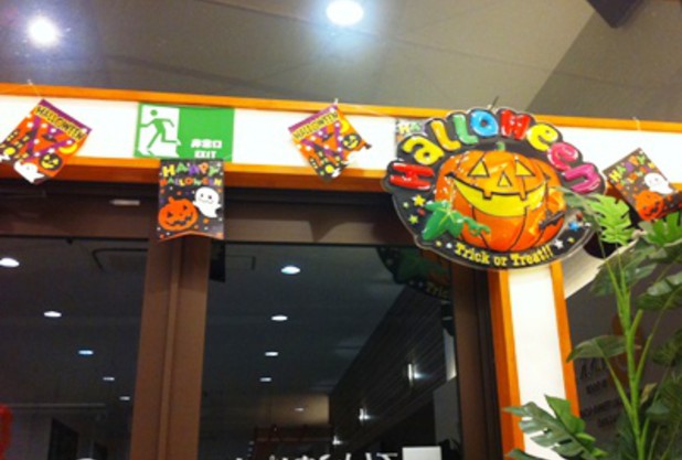 ハロウィーンチケット