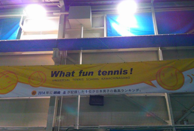 河内長野が面白い♪