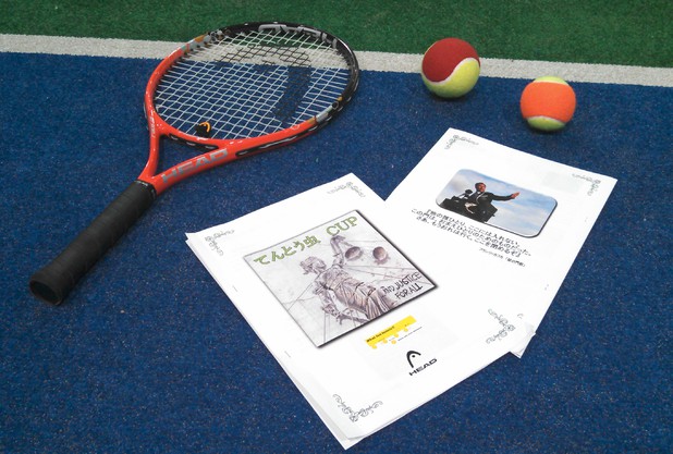 てんとう虫CUP　そのとき