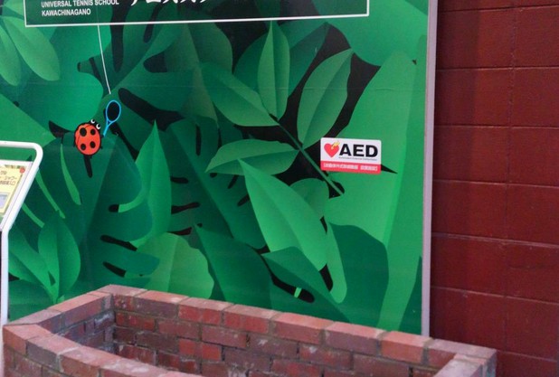 アウトコート～7月20日～