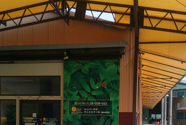 アウトコート～8月13日(木)～