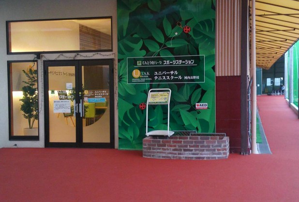 アウトコート～8月20日(木)～