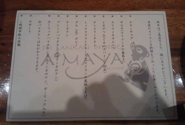 スタッフ歓迎会in河内長野