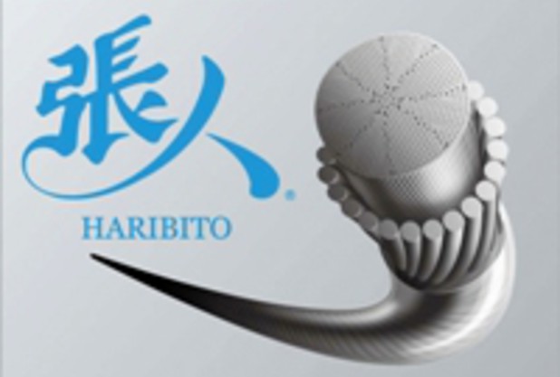 ガットキャンペーン2.28まで