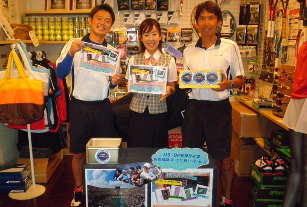 ＵＳ　ＯＰＥＮクイズに参加しよう！