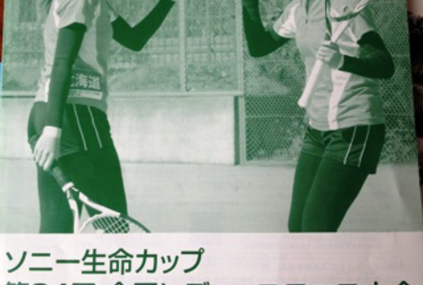 昭和の森への道