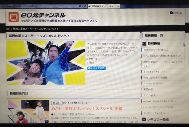 美原庭球塾ファンの皆様