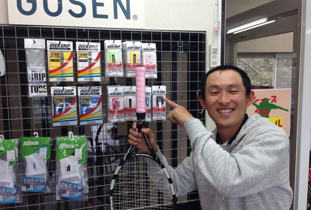 グリップ入荷しました！