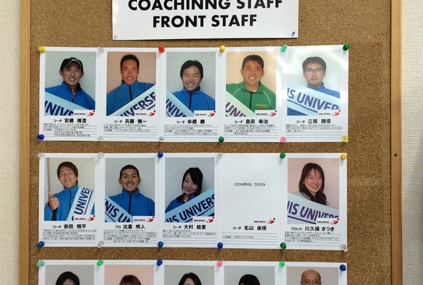 美原の森テニスガーデンファンの皆さん