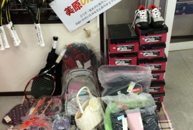 大好評「美原の森テニスフリーマーケット」追加開催決定！