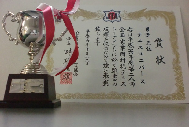 結果報告！比嘉明人プロ頑張りました