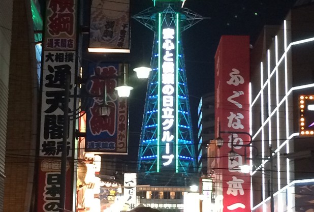 チョットくだけた中身ですが・・・