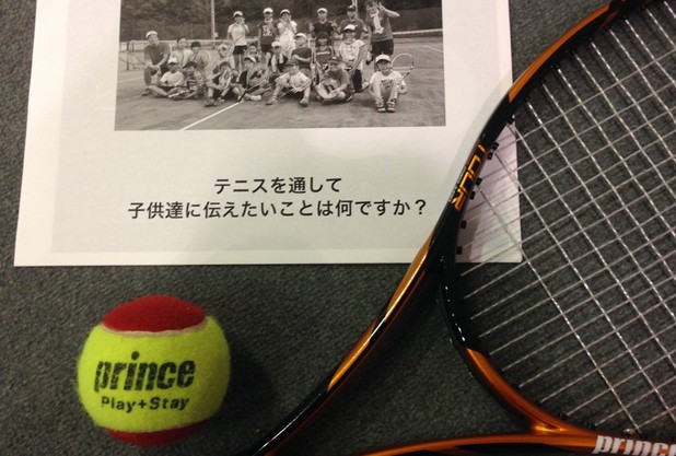 伝えたいことがあるんだ