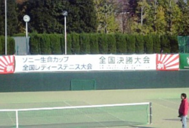 全国レディース